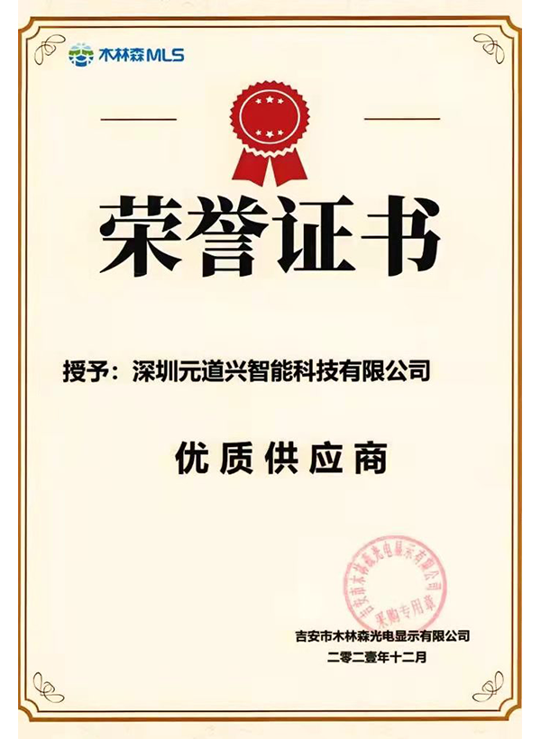 元道兴