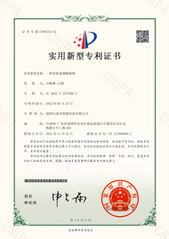 元道兴